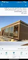 بركسات بيوت جاهزه مكاتب مهندسين غرف عمال مجمعات 2