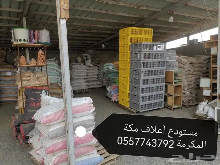 اعلاف ولوازم الطيور والاغنام والخيول 7