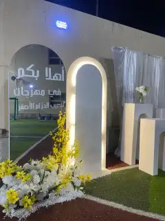 كوش افراح كوشة الغيم افراح 6
