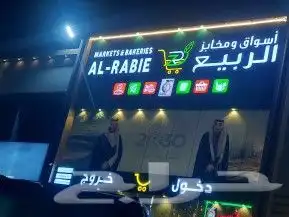تصنيع حروف بارزه موضيئه وتركيب كلادنج وتركيب لوحات وصيانه 8