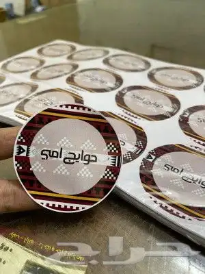 مطبعة مطابع طباعة بزنس كارد ستكر لوحات بكسات اكياس ورق اختام 0