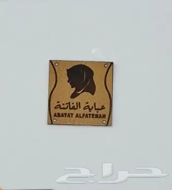 بوكسات عبايات 7
