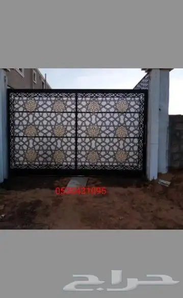 بوابه ليزر سحب 0