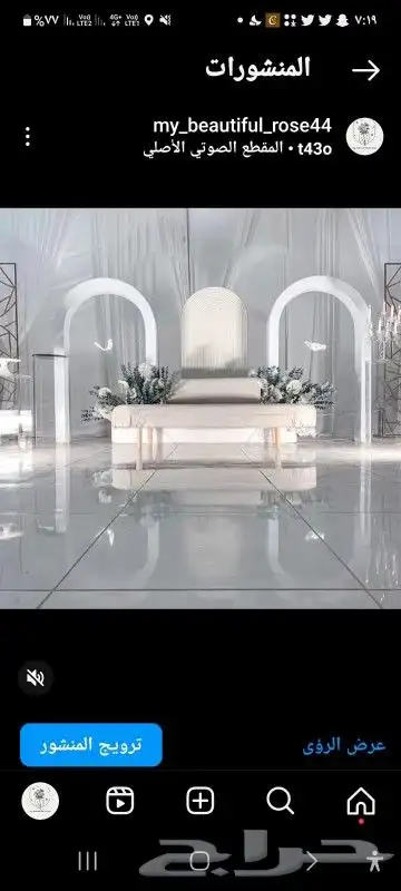 كوش افراح كوشة الغيم افراح 11