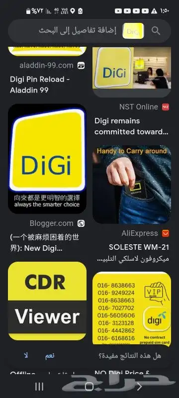 شنطه رياضيه ماركه 50 ريال 6