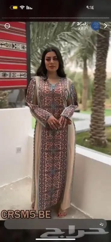 جلابيات الاناقه 91