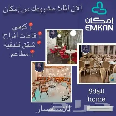 كنب سدائل هوم كنبات طاولات كنب مودرن جلسات أرضية 5