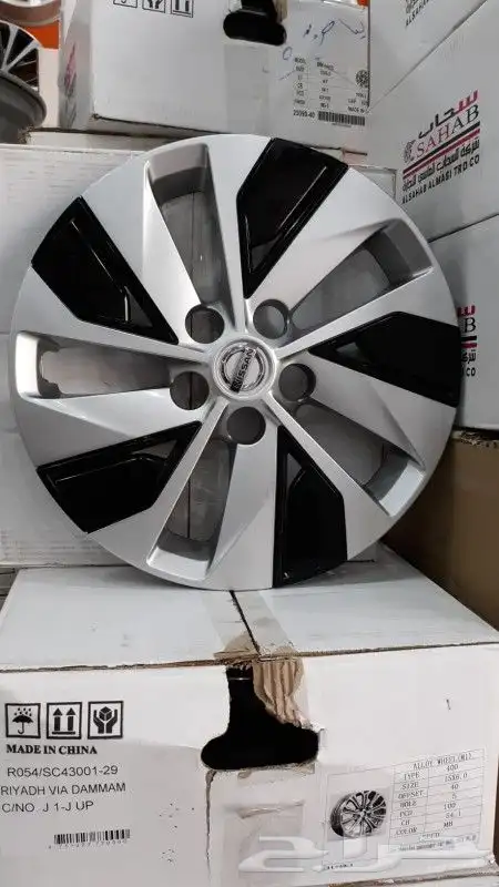 جنوط التيماء حديد 2023 4