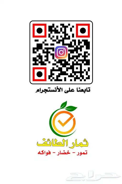 باركود تقييم قوقل واستخدمات اخرى 9