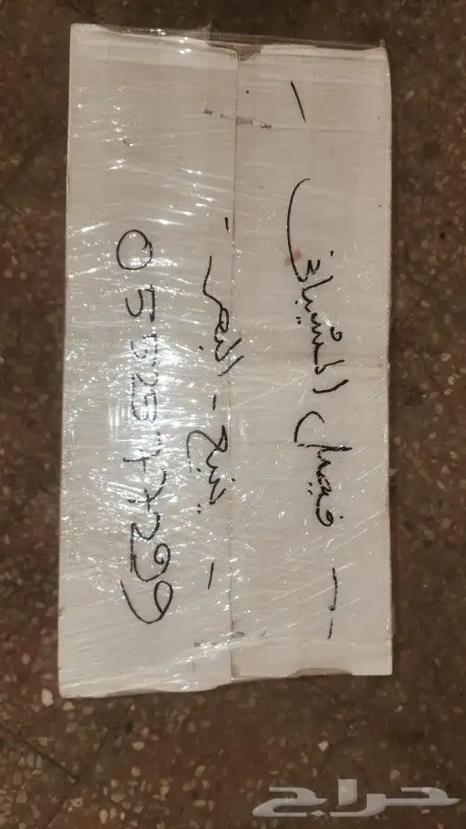 النترا 2018 كراسي مكينة و مساعدات 2