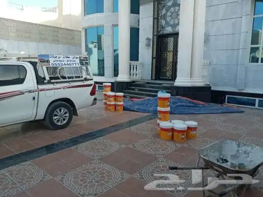 اصباغ بويات بويات عوازل اسطح ترميم شامل 9