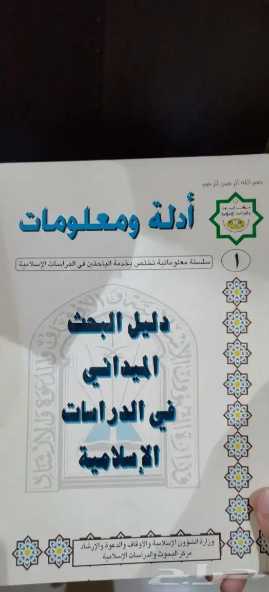 ورقيات. منوعات. كتب. صور.الصحه العالميه . طب متحف 4