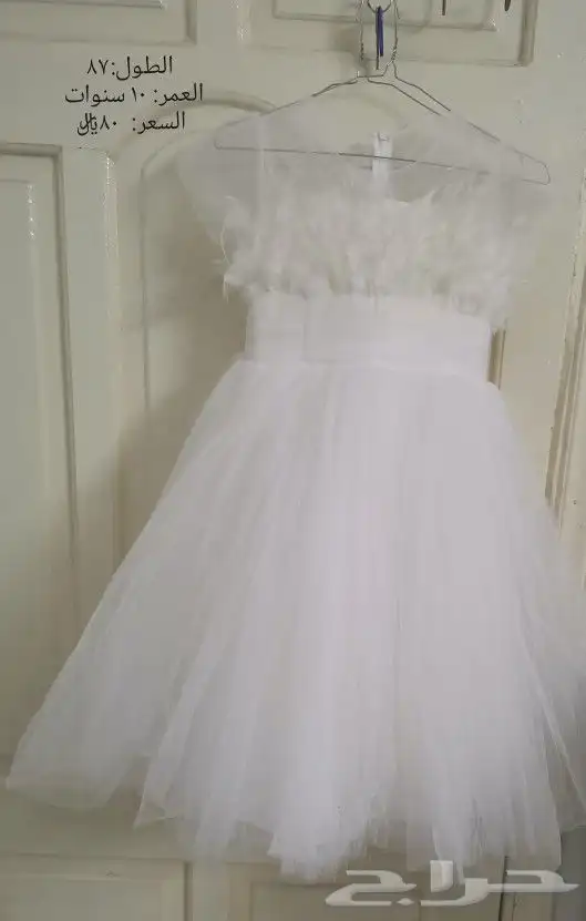 فساتين أطفال للاعراس 0
