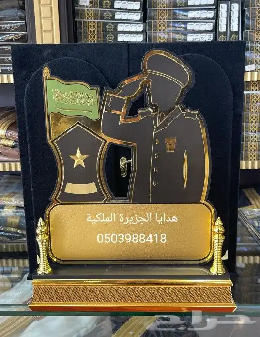 دروع ضباط هدية تخرج ملازم هدية تخرج هدية ترقية تقاعد زواجVIP 0