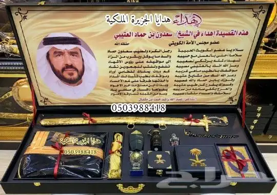 دروع ضباط هدية تخرج ملازم هدية تخرج هدية ترقية تقاعد زواجVIP 31