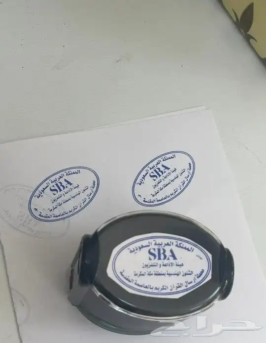 مطبعة طباعة مطبوعات كرت فاتورة ستيكر سند قبض صرف بوكس ختم 2