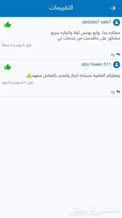 نقل ملكيه وكارت تشغيل وخطابات هيئه نقل وتعديل طراز وتغيرلون 0