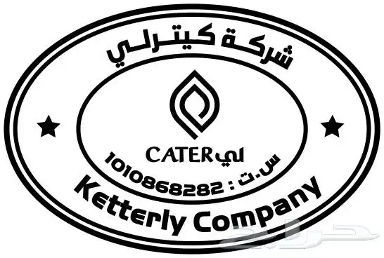 مطابع إستكر بنر فواتير أختم أكواب سندات بروشور بروفايل 3
