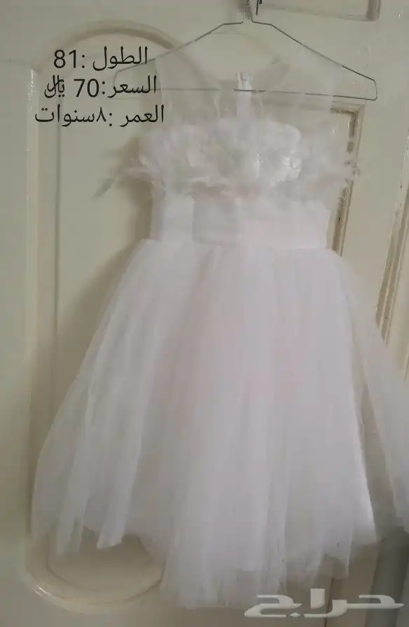 فساتين أطفال للاعراس 1