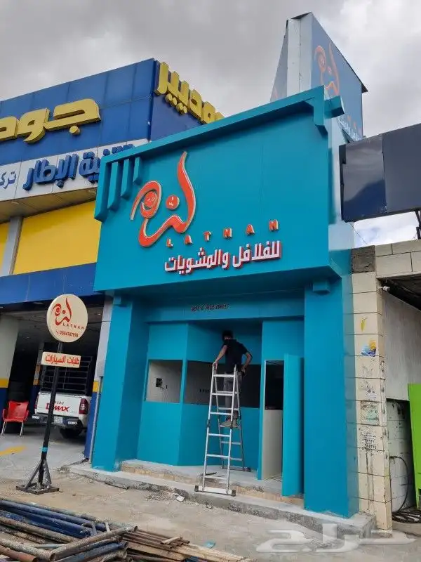 تنفيذ جميع اللوحات الدعائية والمطبوعات للتواصل 0