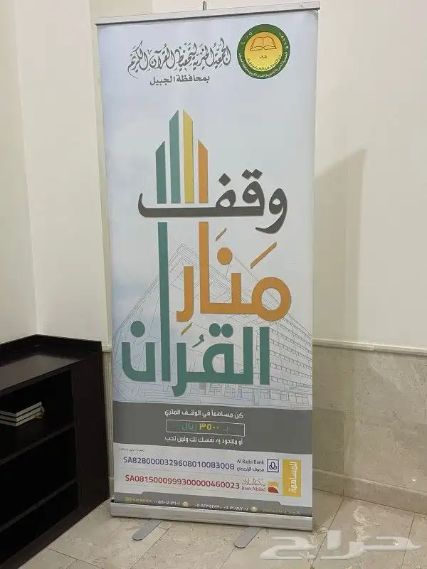 بنر ستيكر رول أب كروت تصميم وتنفيذ كافة أنواع المطبوعات 0