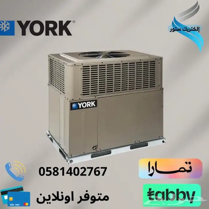 مكيفات بكج-دكت-كاسيت 7