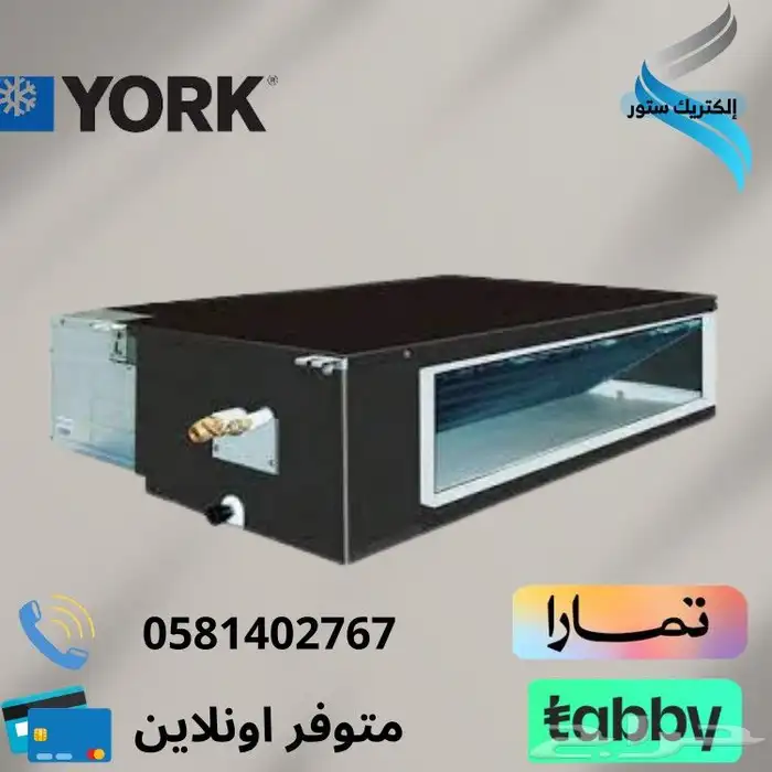 مكيفات بكج-دكت-كاسيت 1