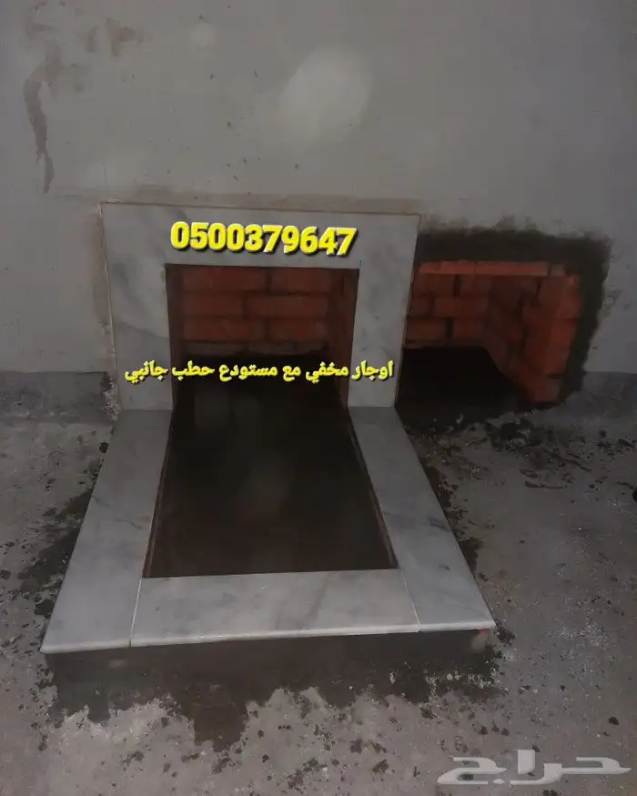 مشبات خشب شوايات مناقل 3