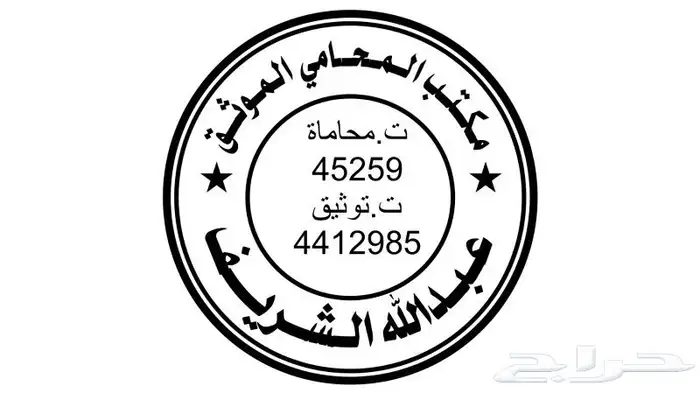 مطابع إستكر بنر فواتير أختم أكواب سندات بروشور بروفايل 1