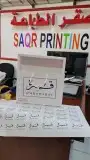 بوكسات عبايات 3