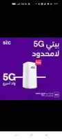 انترنت لا محدود 5g 0