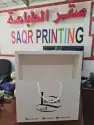 بوكسات عبايات 0