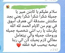 مدربة معتمدة بمدرسة شرق سابقا..كورس اتقان ال 16 مهارة 4