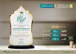بروفايل رول اب لوحات اكرليك بروشور ليبل قماش ادرع بوكسات 6