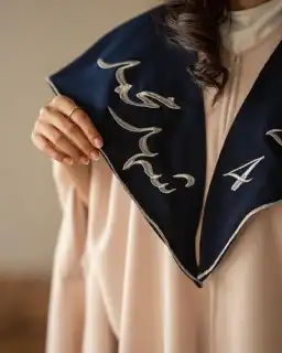 عبايات تخرج حسب الطلب وشاحة تخرج 4