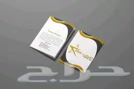 مطبوعات_طباعة فواتير_استيكر_اختام_بوكسات_بزنس كارد_بروشورات 5