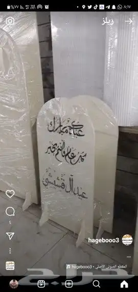 كروت فواتير أختام استيكرات بنرات رول اب بروشورات وكافة المط 6