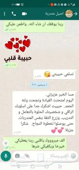 التدريب من الصفر الي الاحترافية مدرسة شرق سابقا 8