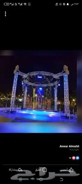 تاجير وتركيب اضاءة 5