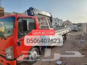 نقليات عامة في الأحساء وضواحيها كافه مشاوير نقليات كرين ونش 1