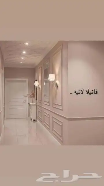 مضلات سواتر برجولات ديكورات اصباغ بديل خشب بديل رخام عشب ص 10