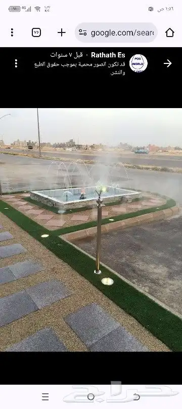 ضباب ورذاذ 7