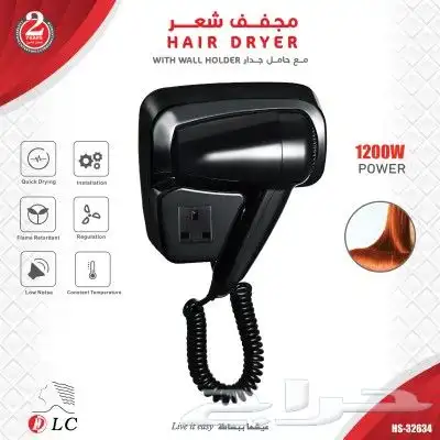 مستلزمات فنادق 7