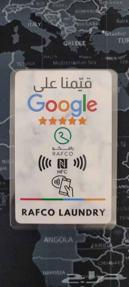 بطاقة تقييم قوقل ماب الذكية 5