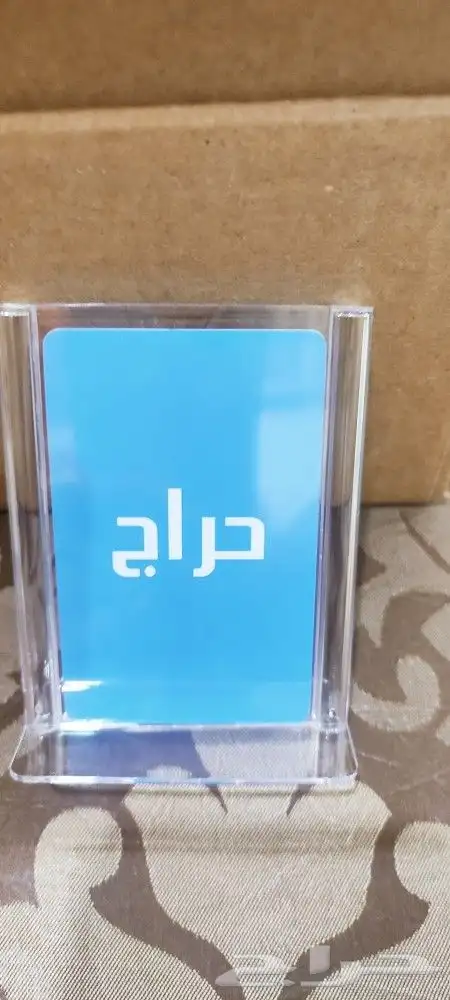 بطاقة تقييم قوقل ماب الذكية 9