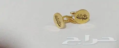 هدايا تخرج بالاسم بروشات سلاسل اساور عبايات 8