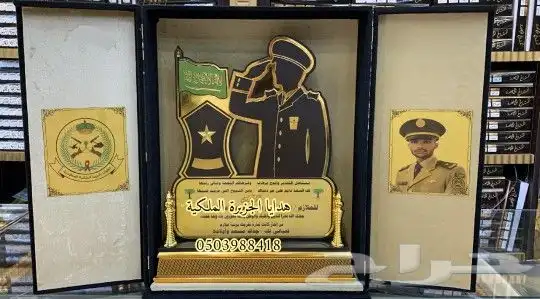 دروع ضباط هدايا زواج تخرج ترقية تقاعد درع ملازم ضابطVIP 3