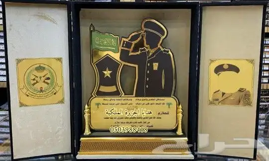 دروع ضباط هدايا زواج تخرج ترقية تقاعد درع ملازم ضابطVIP 44