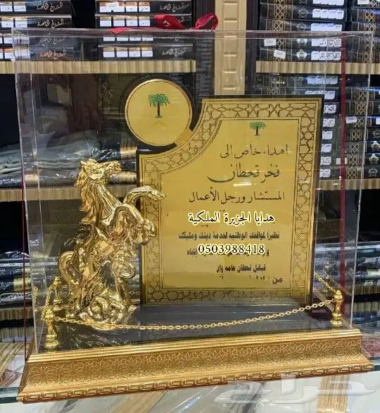 دروع ضباط هدايا زواج تخرج ترقية تقاعد درع ملازم ضابطVIP 47