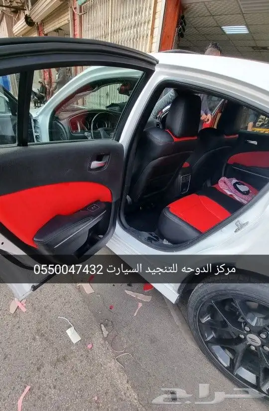 تنجيد دودج تشارجر تحويل اسكات باك 1